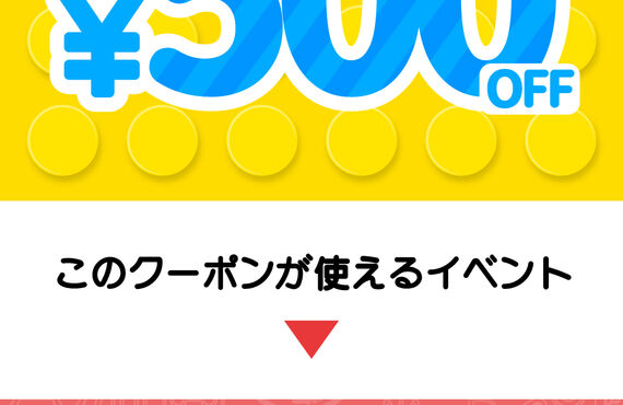 スプリングイベント｜ロボット科学教育クレファス高槻校